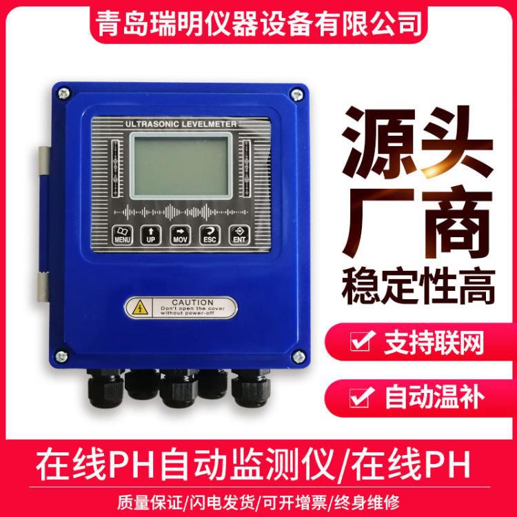 PH计/ORP污水废水反渗透酸碱度测试仪ph控制器4-20mAph工业级专用