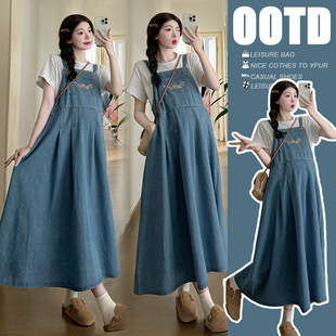 Maternity 2025 New Fashion Summer Strap Dress suit Summer Fashionable Women's Strap Dress Two-piece Set