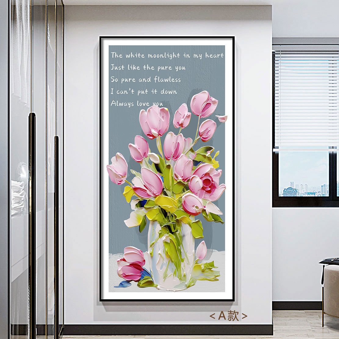 Entrada decoración pintura flor pintura al óleo pasillo minimalista moderno pasillo pasillo vertical sala de estar frente a la puerta pasillo final gran pintura