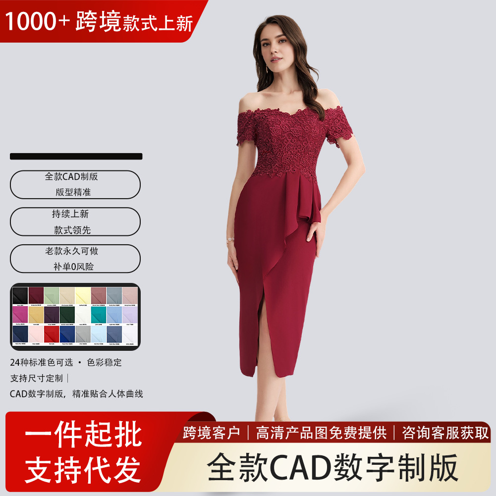 Cross-Border Amazon Cocktail Dress Women's One-Line Collar Slim Chiffon Lace Evening Dress Wedding Dress Foreign Trade Prom