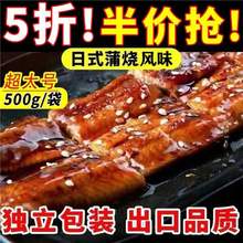 �r��500g�������������ʽ���l�֭�ӟ��џ������~��˾�ɼ�ʳ���~