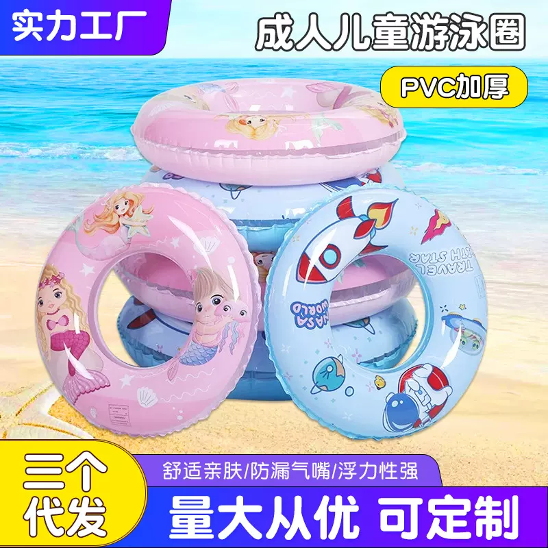 厂家批发加厚儿童条纹成人游泳圈充气腋下圈网红浮圈双气囊游泳圈