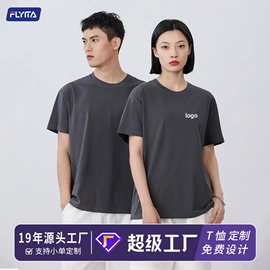 工装、制服;男Polo衫;男式卫衣