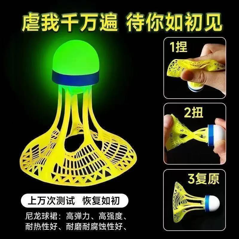 発光バドミントンナイロン屋外防風卓球ボール、耐久性、高弾性プラスチック、トレーニング用、壊れない、夜光装備|undefined