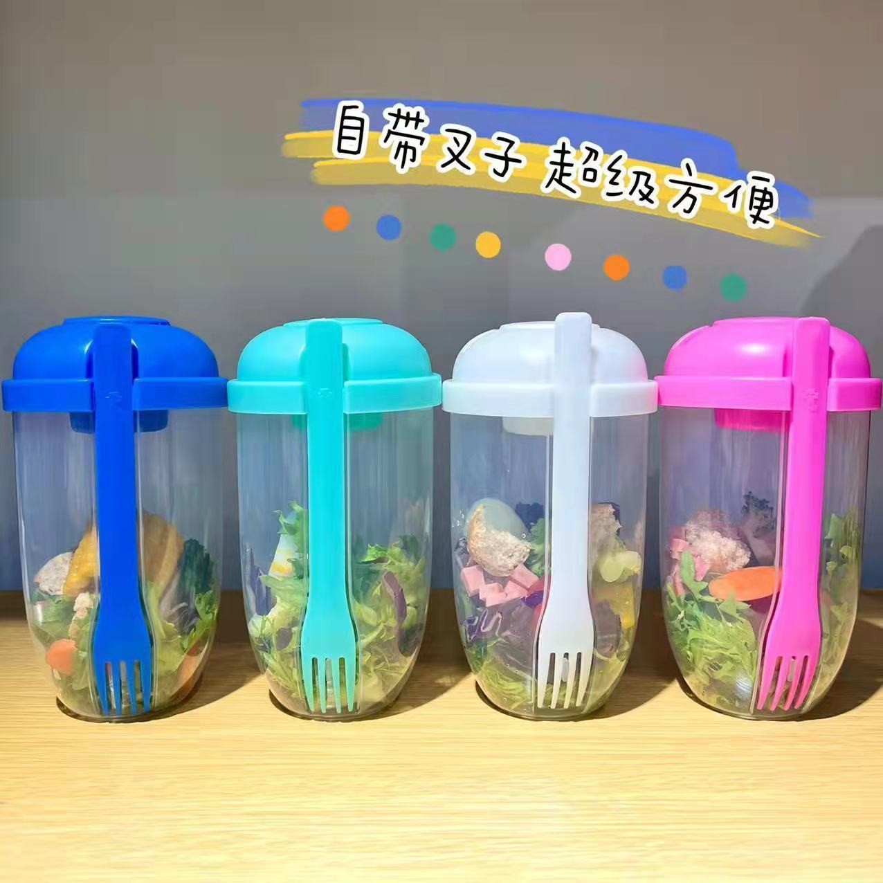 Trendy Salad Cup with Fork and Lid: Office, Student, Fat-Reducing, Slimming Bottle—Perfect for On-the-Go, Portable Lightweight Breakfast Container