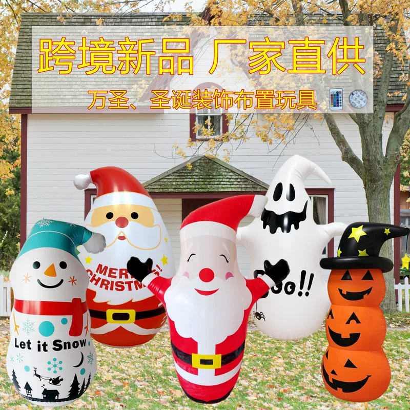 Inflatable roly-poly doll, Christmas decorations