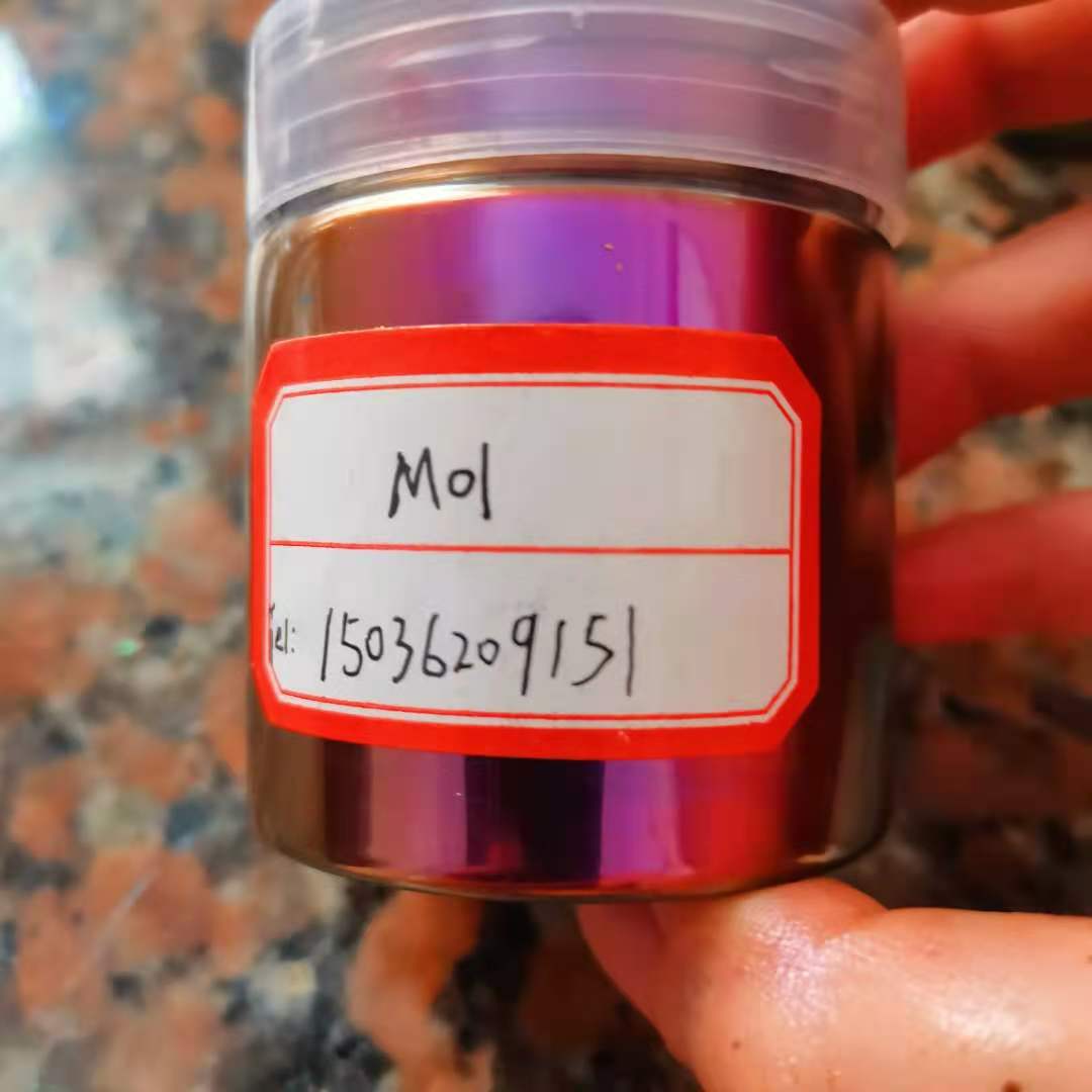 批发800目光学变色龙粉  油漆喷涂，防伪油墨，工艺品变色龙粉1g