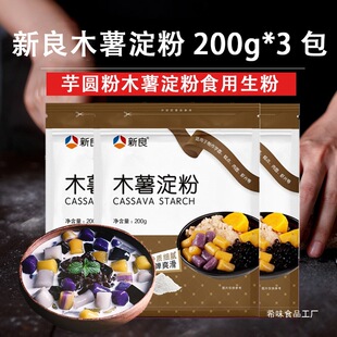 ����ľ���������̲�ľ���������Ƽ�����A�����и��ʳ�����ú決