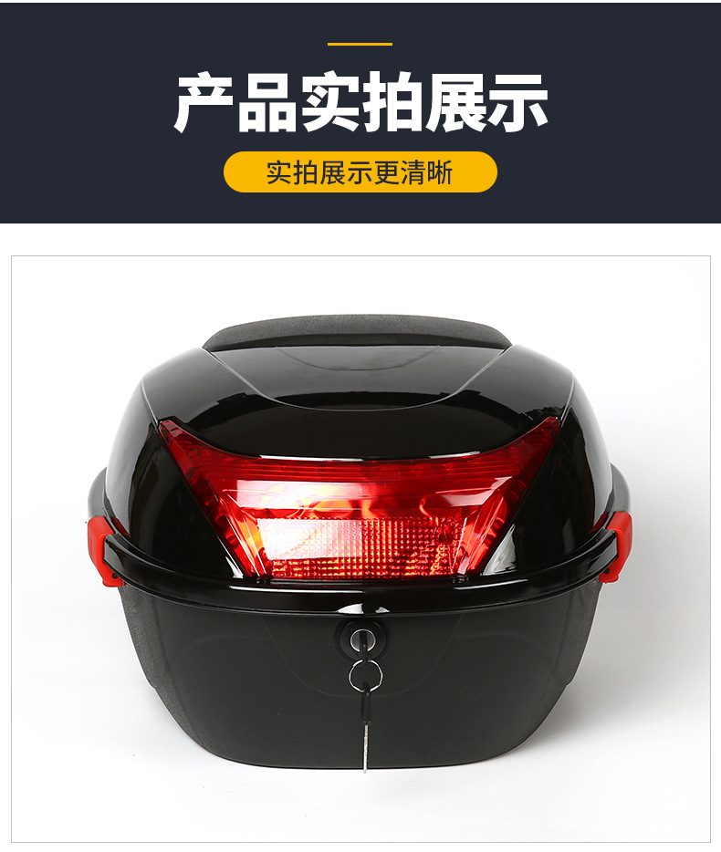 The Electric Vehicle Trunk Is Suitable for Yadea Aima Electric Scooters and Large-Capacity Universal Scooter Storage Boxes
