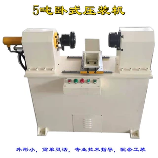 卧式轮轴滚轴压装机 定子转子端盖电机液压机 厂家定制防磁压力机
