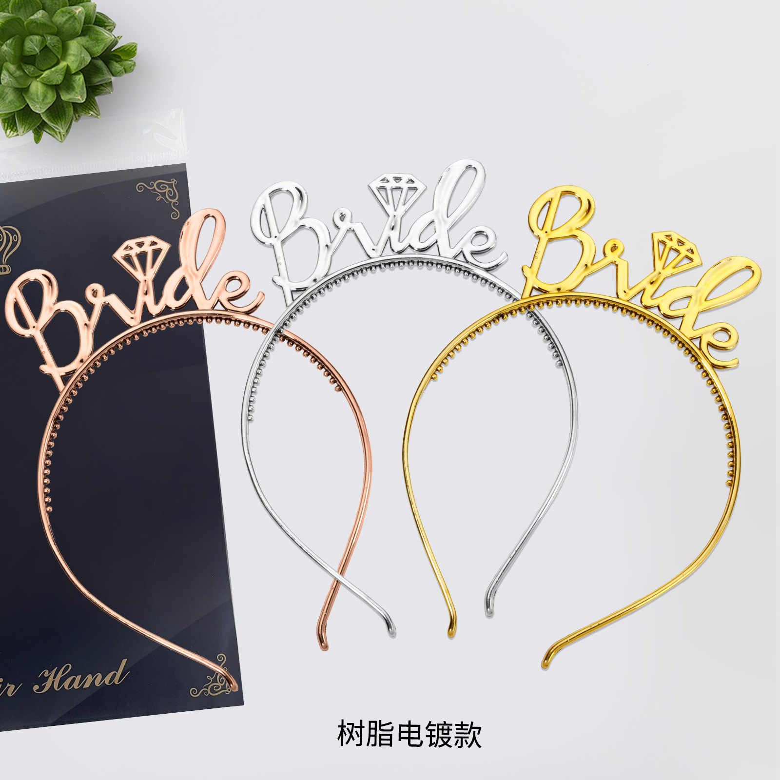 Diadema de Bride, fiesta nupcial, diadema festiva, diadema de cumpleaños, diadema de aleación de resina transfronteriza, joyería al por mayor