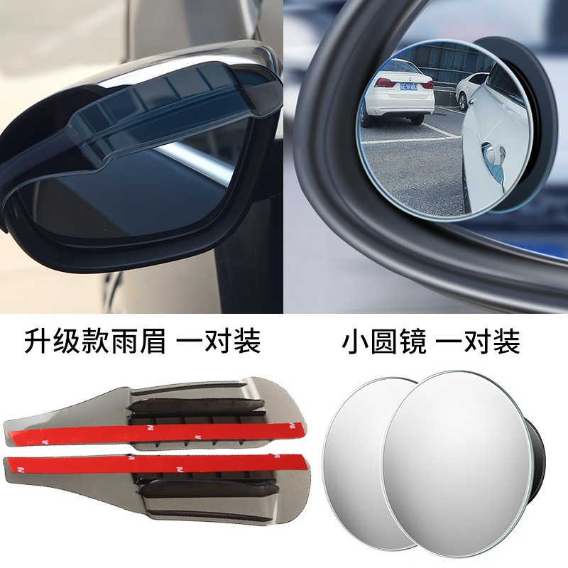 Changan – Rain shield X7 - 2024-upgraded-black-transparent-1-pair-frameless-small-round-mirror-1-pair