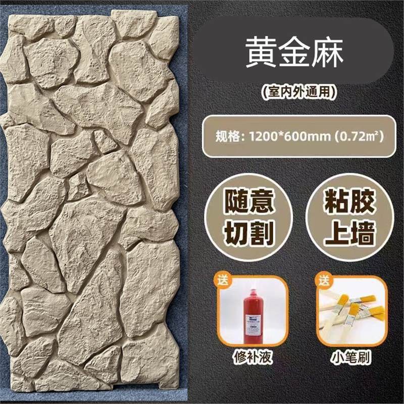 Oro cáñamo _ 1200*600 producto terminado