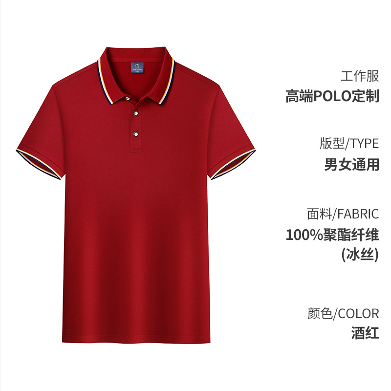 D타입 - 와인 레드