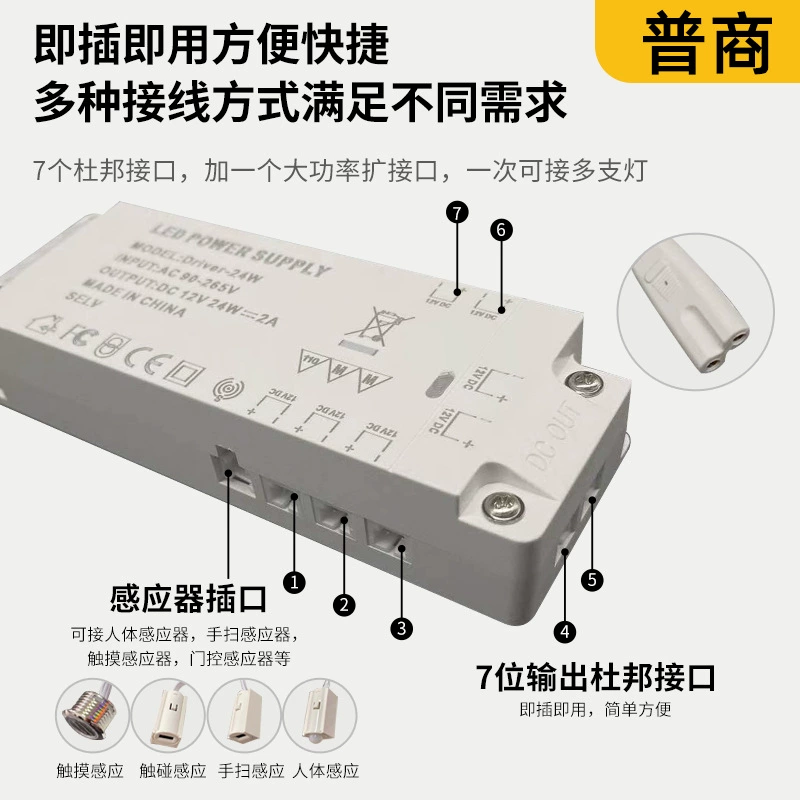 LED-блок питания для гардероба, внутреннее освещение, ключ выключатель, трансформатор, 12В, 24В