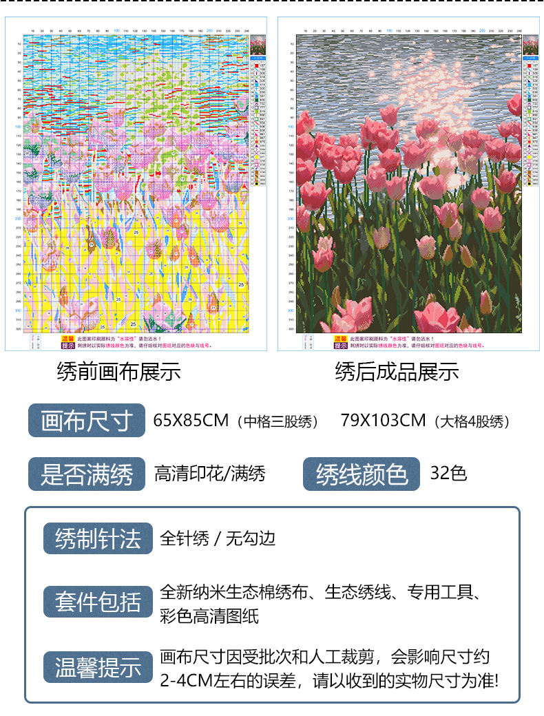 DH0006参数 (2).jpg