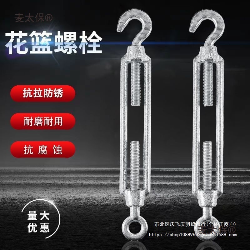镀锌玛钢国标拉丝拉紧器花兰螺丝紧绳器新款膨胀型号从M6-M麦太保