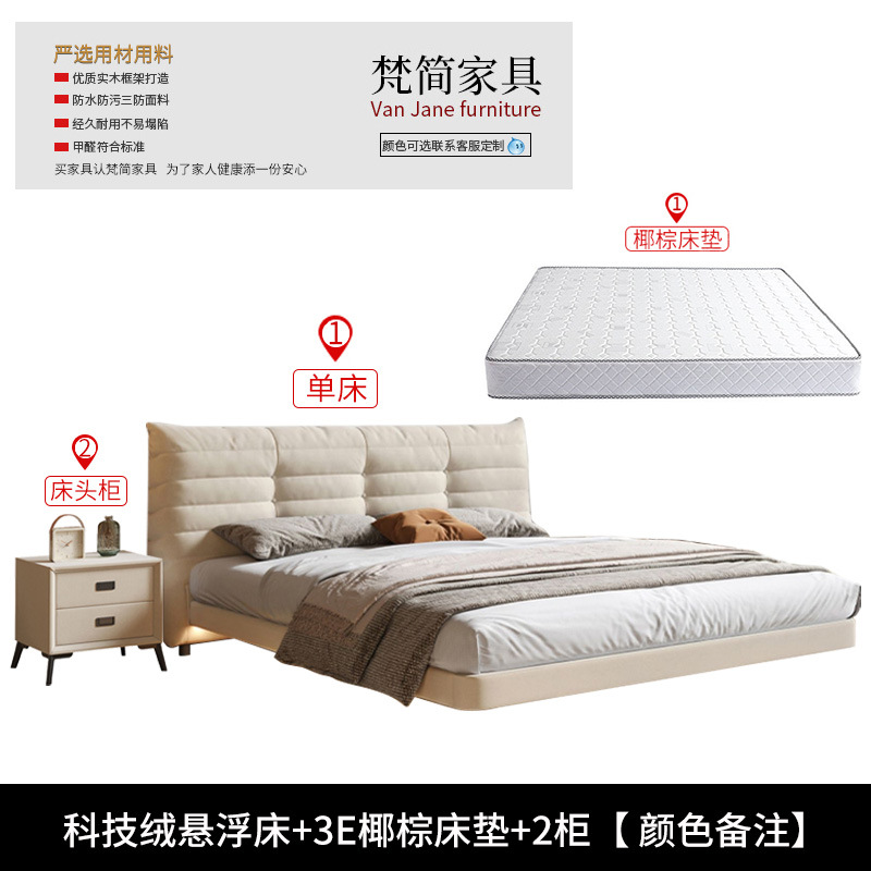 Cama de suspensión cremosa de oruga de viento 1.8m dormitorio pequeño cama doble cama de matrimonio moderna simple cama de tela roja cama image 12