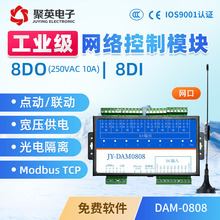 DAM0808 8· Wj^ IP^ WebTCP UDP p ֙Ch̿