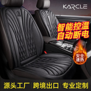 Karcle���Ͷ���܇�d��܇�ӟ����|12V24V܇�����l976�ͺ�һ�����l