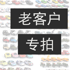 Alloy car model simulation race car small car children's toy 1:64 car pocket car same as wholesale