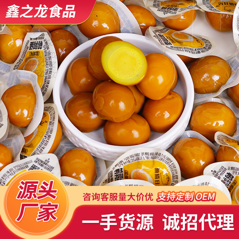 Salt-Baked Quail Eggs, Braised Eggs, Small Packages, Late Night Snacks, Ready-To-Eat Snacks, Snacks, Snacks, High-Protein Braised Flavor