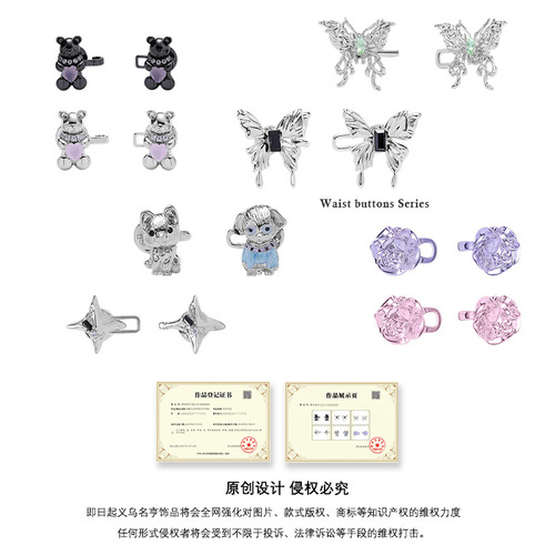 Star sash female wholesale metal cool breeze hip-hop punk waist tie simple versatile trendy cool waist accessory new style