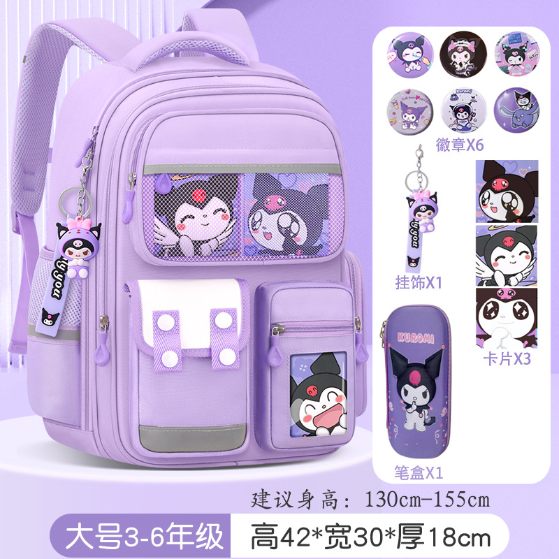 Las mochilas escolares de Kulomi para estudiantes de primaria, niñas de primer, segundo, tercero a sexto grado, mochilas para niñas, protección de la columna para reducir la carga de los niños