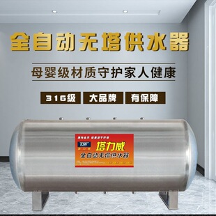 ��ʽȫ�Ԅӟo����ˮ��316���P䓉����޼����ԁ�ˮ������ˮ��ˮ��