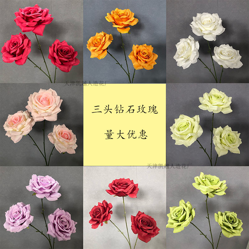 3 head diamond rose hotel wedding road guide flower material soft home photography props decoration ornaments simulation flower