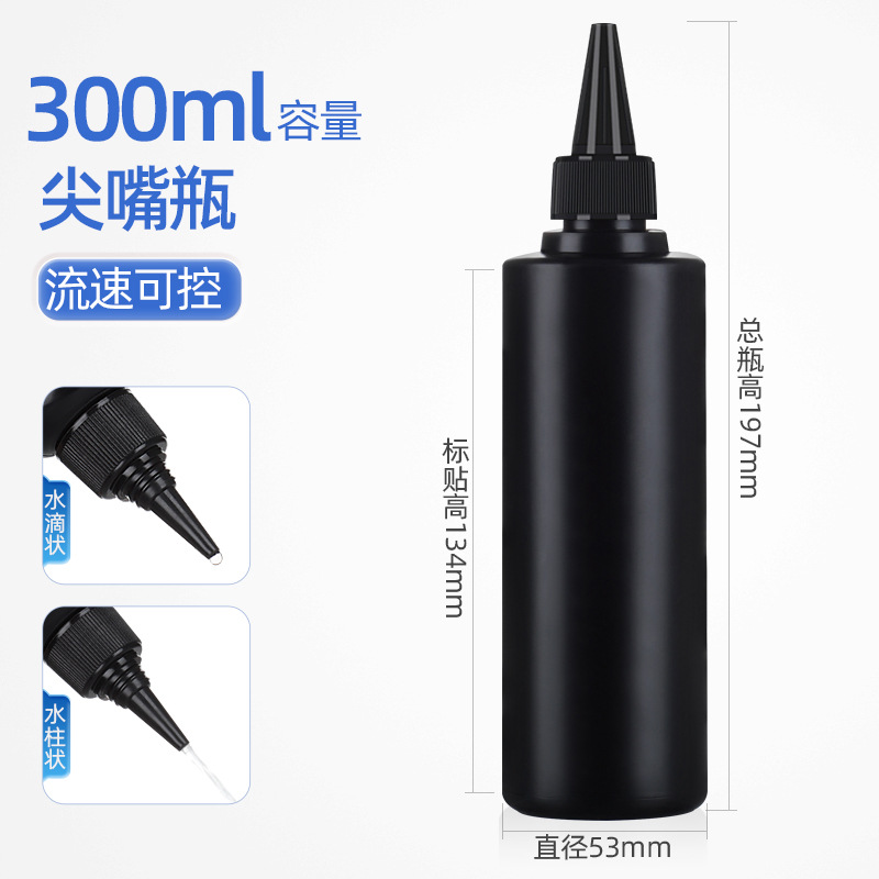 300 ml