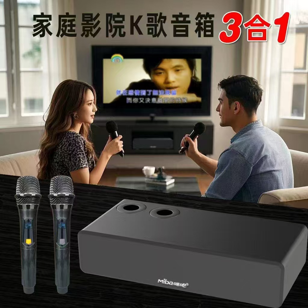 Mi Bar Wk-800 Home Smart Karaoke Theater Dual Wireless Microphone Home Singing Karaoke Machine Tv Companion Speaker