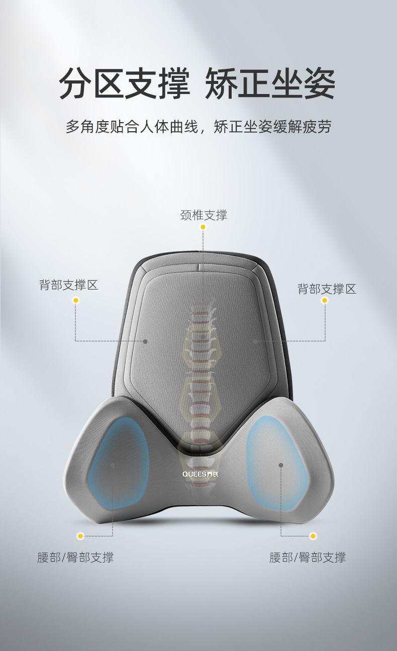 高桥头枕腰靠详情(腰靠)_05.jpg