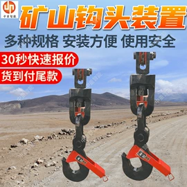 矿山施工设备;其他防爆器材;其他救生器材