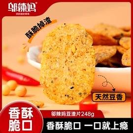 豆腐干;酱腌菜;乌龙茶