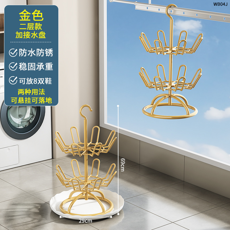 WB04J-일반 2층 금+물받이