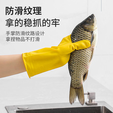 O5X2乳胶胶皮加厚耐用型家务清洁防水洗碗刷锅牛筋塑胶厨房橡胶手