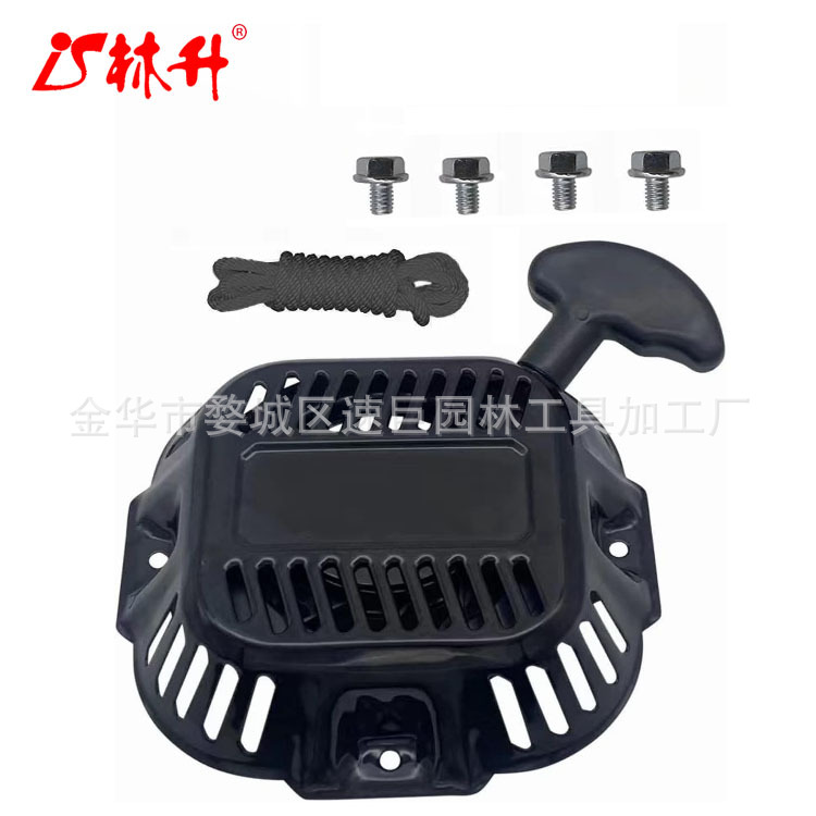 林升r 196cc 212cc 208cc GP3250 GP3300 0J08074SRV 手拉盘总成