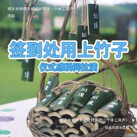 竹子竹片板空白竹牌竹简竹条吊饰挂饰装饰幼儿园环创布置道具竹筒