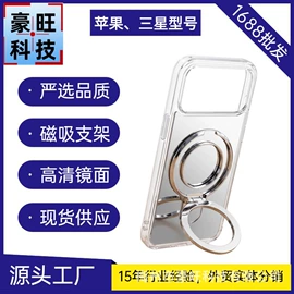 手机保护套
