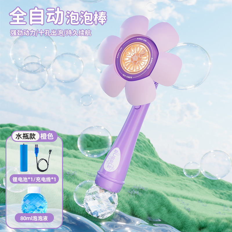 Máquina de burbujas de ducha de girasol 23 agujeros Red roja Gatlin pistola de burbujas puesto automático en el mercado nocturno juguetes para niños