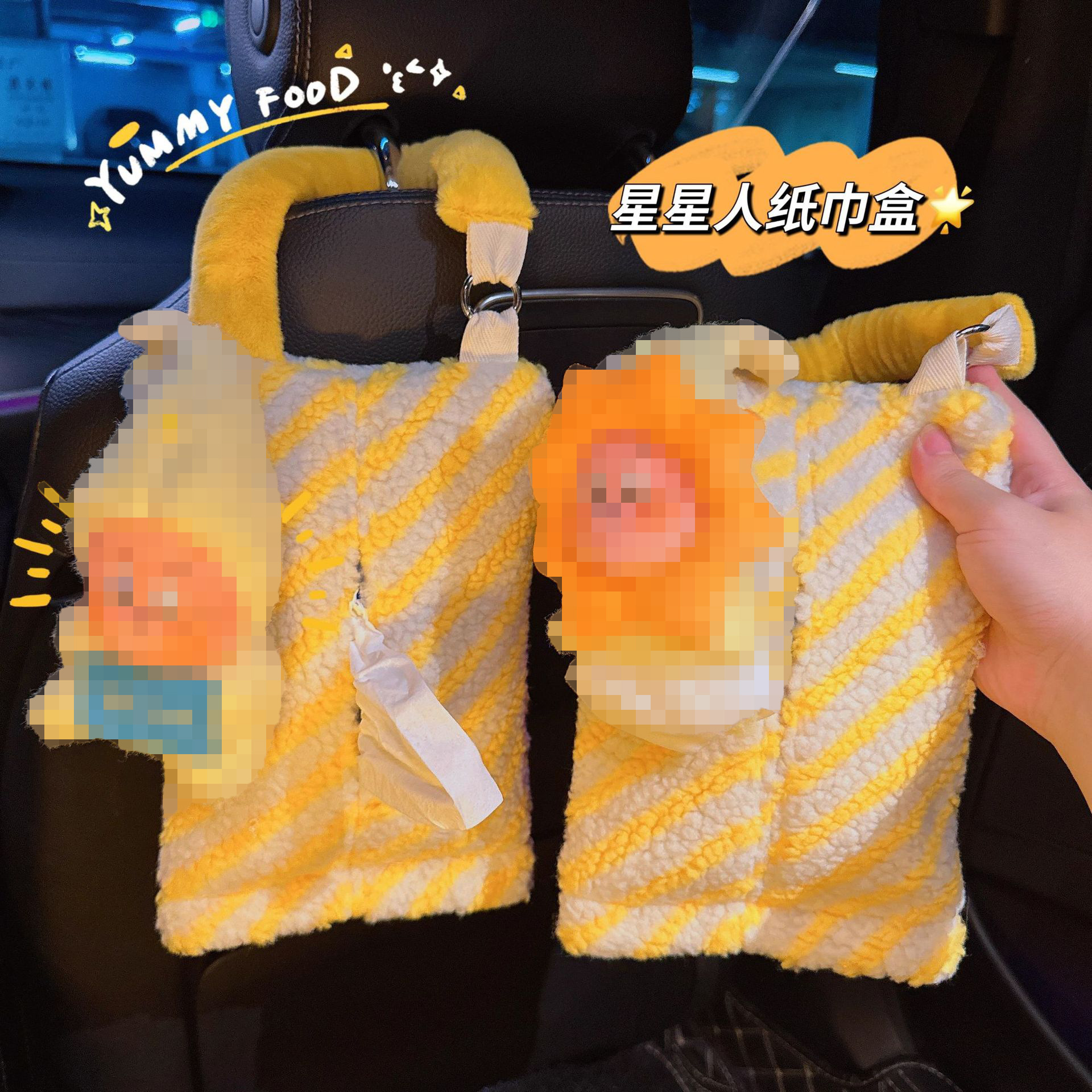 Car Tissue Box, Plush Hanging Bag, Car Storage, Cute Car Interior Doll, Car Essentials