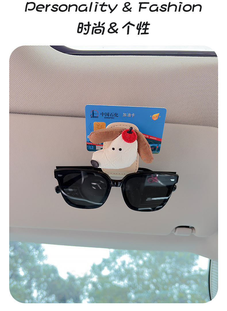 Cute Fabric Doll Car Sun Visor Clip, Multifunctional Sunglasses and Ticket Holder