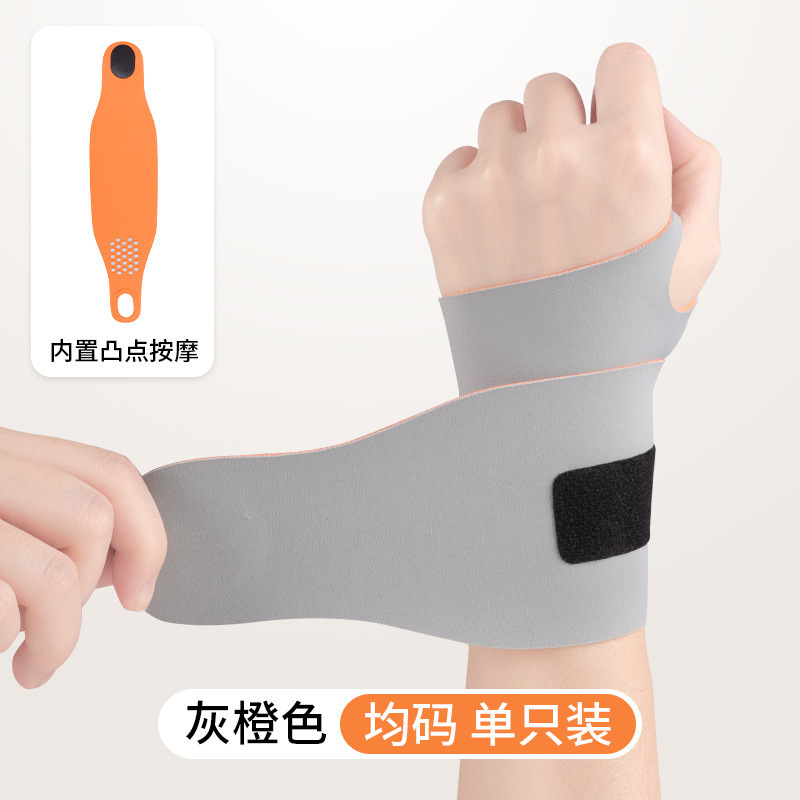 腱鞘护腕扭伤手腕女护腕带鼠标手妈妈手护套手腕疼劳损专用护腕|undefined