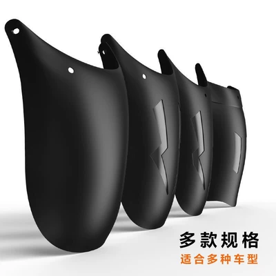 Motorcycle Fender – Pedal