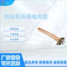 230V 3500W ���~늟�� FAEMA ͬ�� ���șC偠t�ӟ�� ���l����