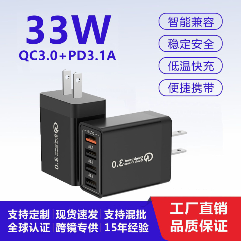 Multi-port 5V3A mobile phone tablet universal adapter charging head usb interface fast charging head wireless Huawei charger Multi-port 5V3A mobile phone tablet universal adapter charging head usb interface fast charging head wireless Huawei charger