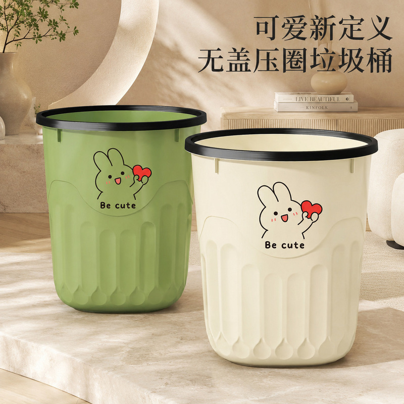 Household Plastic Trash Can for Kitchen, Bathroom, and Toilet, Cute and Stylish, with a Press Ring, No Lid, Large Size Wastebasket Household Plastic Trash Can for Kitchen, Bathroom, and Toilet, Cute and Stylish, with a Press Ring, No Lid, Large Size Wastebasket