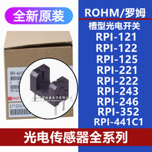 ԭbȫ RPI-121 122 125 221 222 243 246 352 441C1 _P