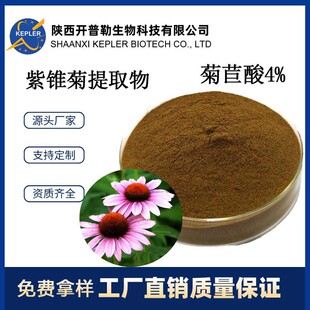 ���F����ȡ��S�����F�վ�����4%�F؛����1kgˮ�����F�� ֧���Ø�
